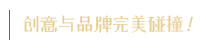 西安创翼文化传媒-官方网站
